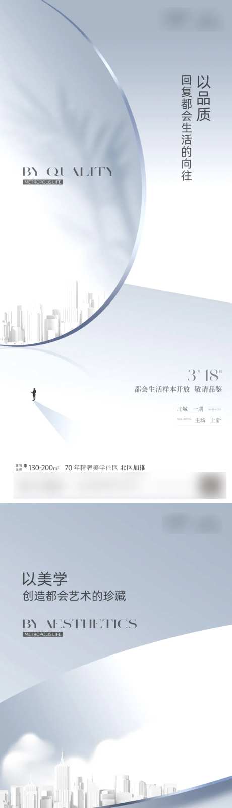 样板间示范区开放-采灵感-https://www.cailinggan.com/
