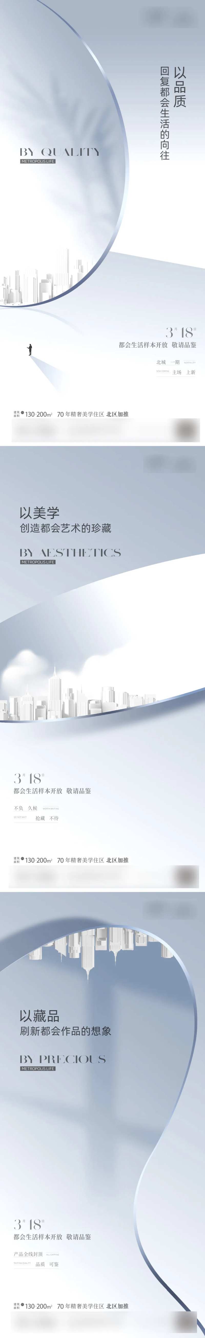 样板间示范区开放-采灵感-cailinggan.com