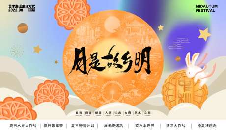 月是故乡明-采灵感-https://www.cailinggan.com/
