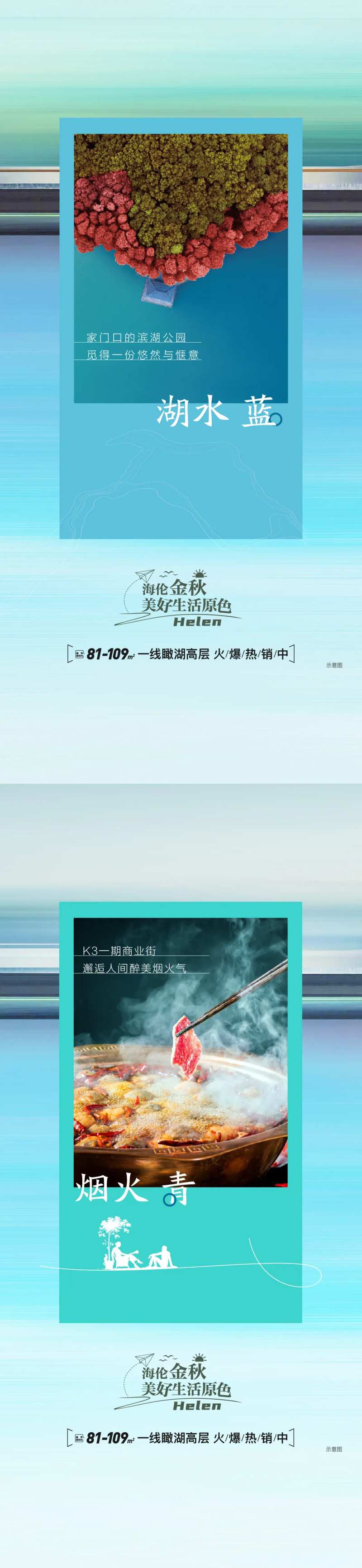 颜色价值系列-采灵感-cailinggan.com
