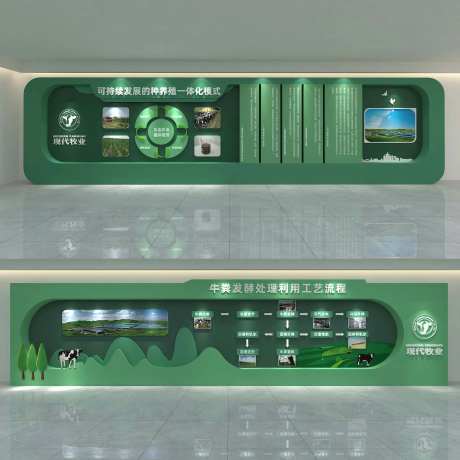 生态农业循环区域展示文化墙-采灵感-https://www.cailinggan.com/