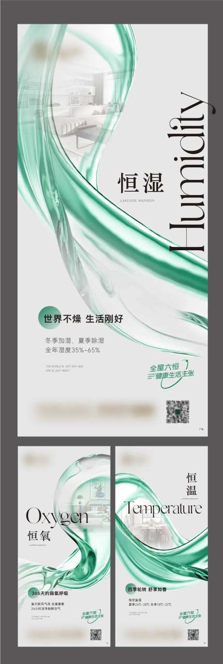 六恒飞机稿-采灵感-https://www.cailinggan.com/