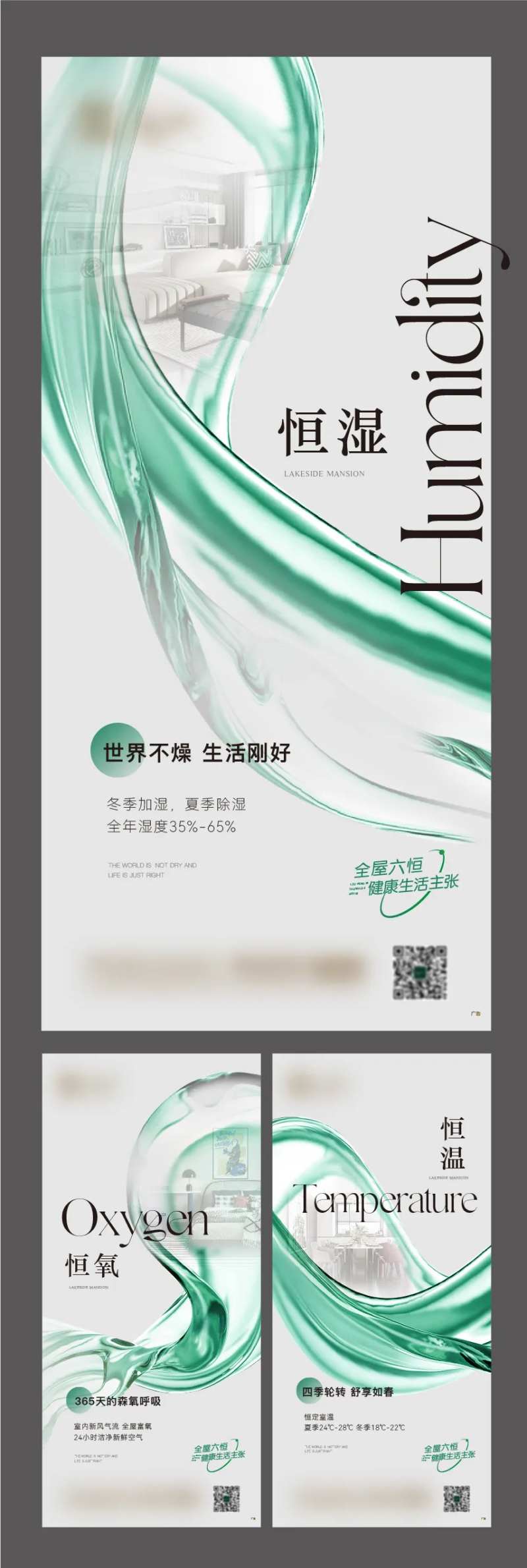 六恒飞机稿-采灵感-cailinggan.com