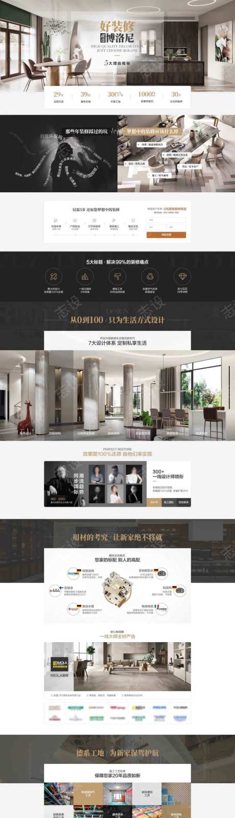 为什么选择我们装修的五大理由-采灵感-https://www.cailinggan.com/