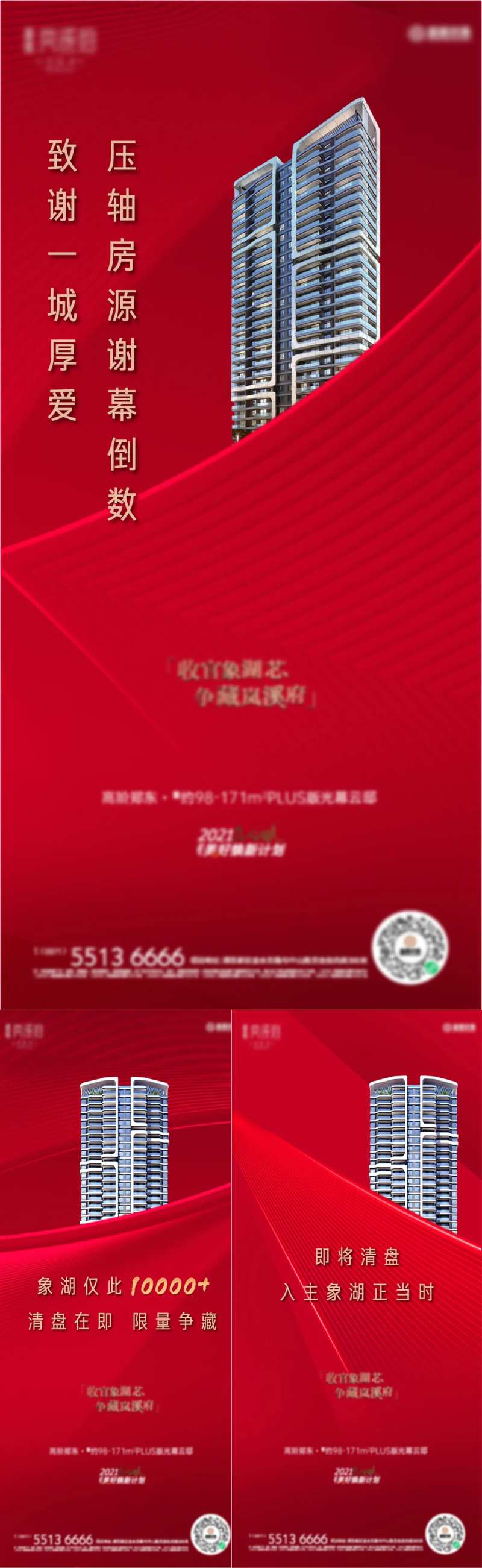 红热销-采灵感-cailinggan.com