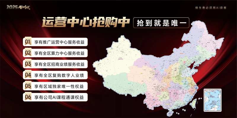 运营中心抢购图-采灵感-cailinggan.com