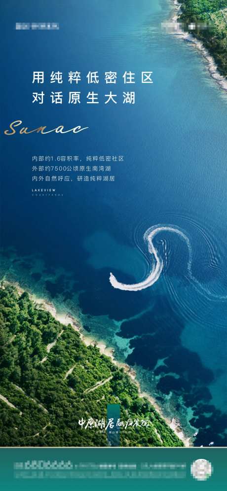 湖居-采灵感-https://www.cailinggan.com/