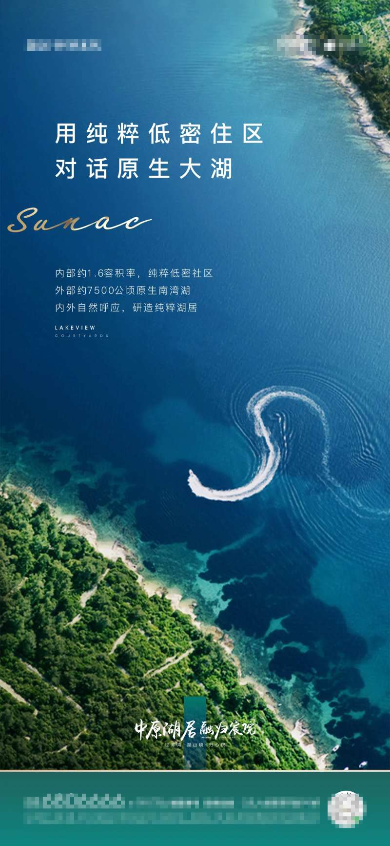 湖居-采灵感-cailinggan.com