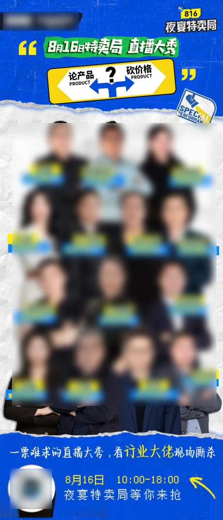 家居老板直播预告-采灵感-https://www.cailinggan.com/