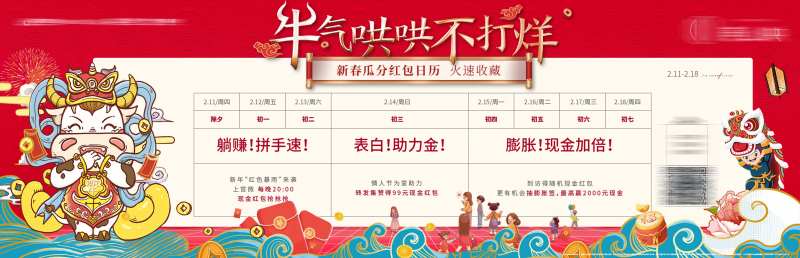 活动指南-采灵感-cailinggan.com