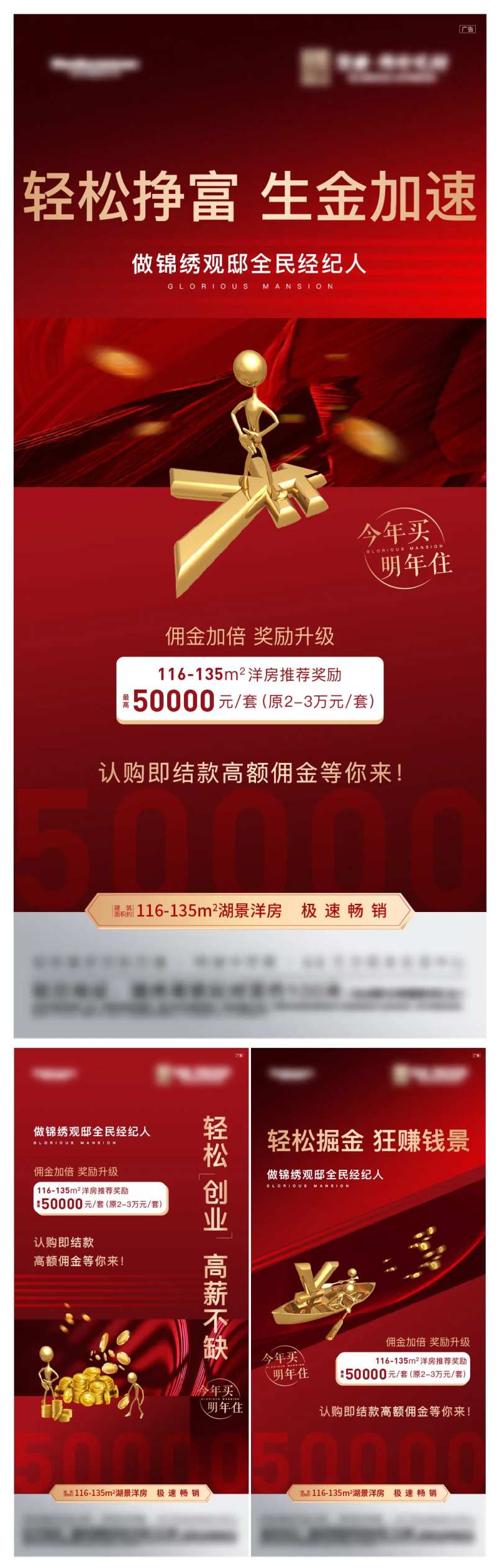 地产经纪人分销结佣-采灵感-cailinggan.com