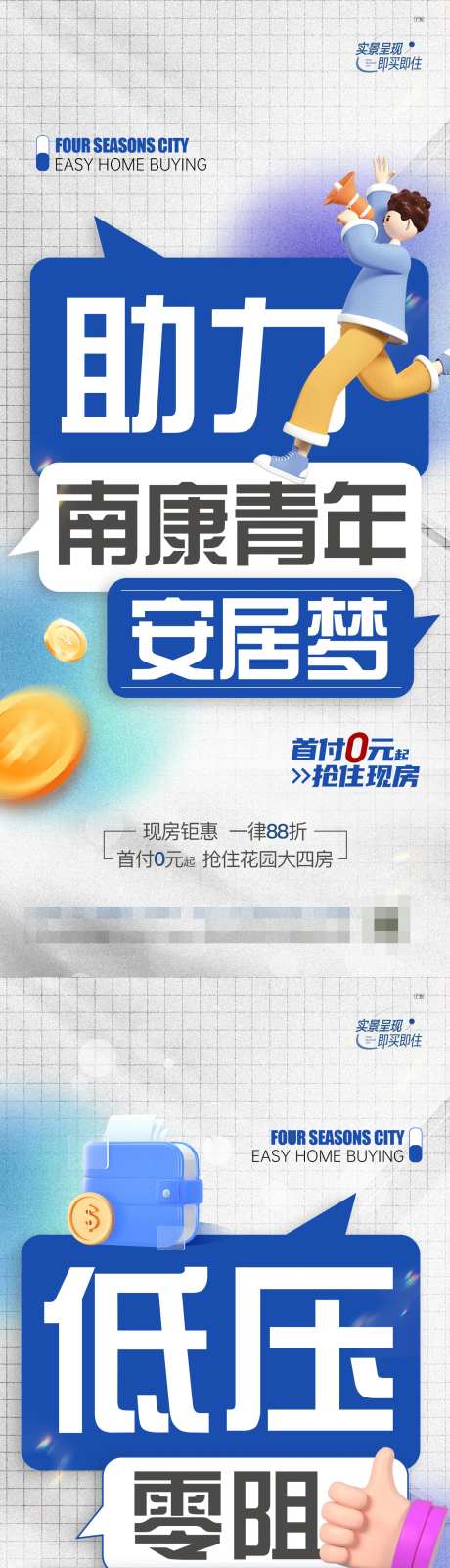 流量扶持海报 -采灵感-https://www.cailinggan.com/