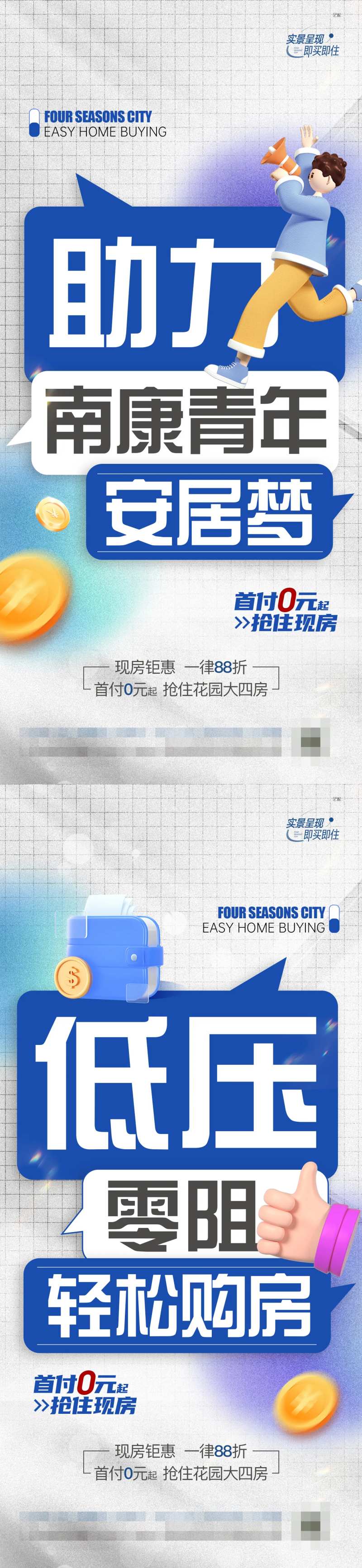 流量扶持海报 -采灵感-cailinggan.com