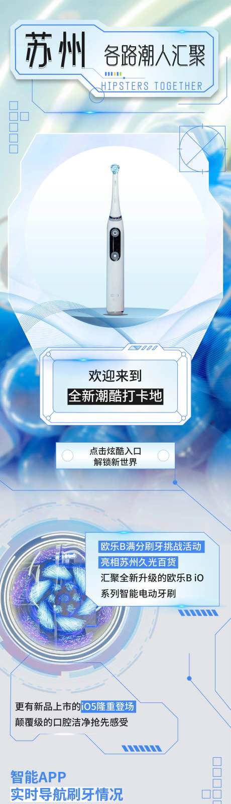 电动牙刷-采灵感-https://www.cailinggan.com/