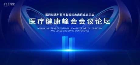 蓝色医疗健康科技视觉-采灵感-https://www.cailinggan.com/