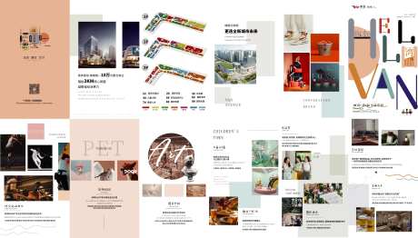 商业创意六折页-采灵感-https://www.cailinggan.com/