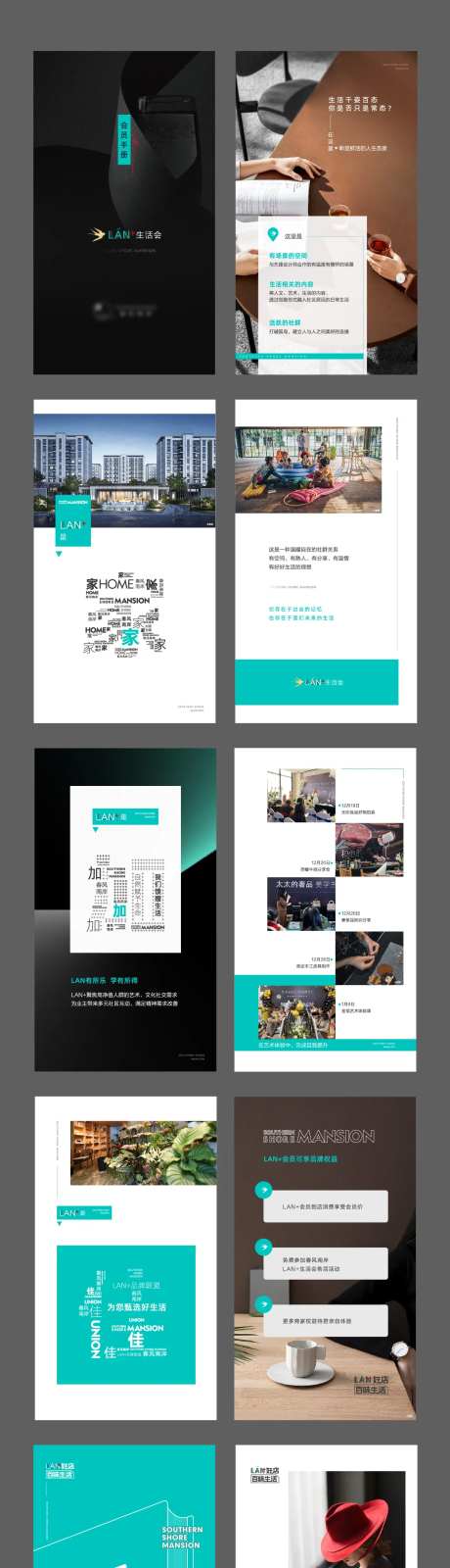 会员手册-采灵感-https://www.cailinggan.com/