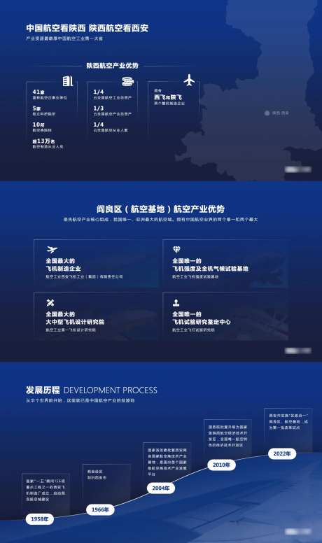 航空展馆品牌墙-采灵感-https://www.cailinggan.com/