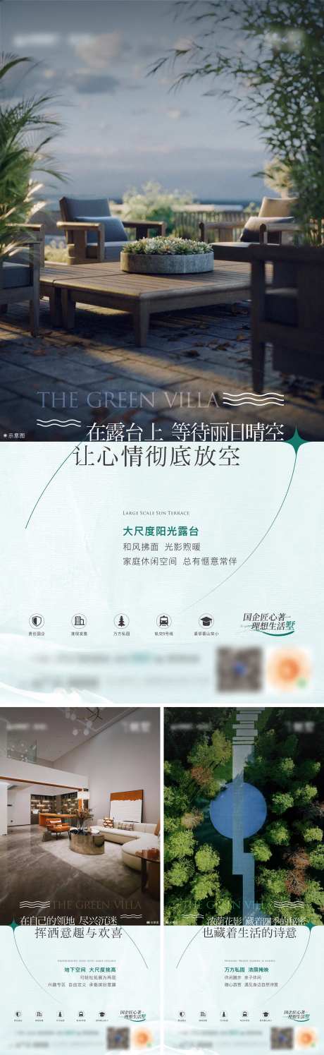 价值卖点单图-采灵感-https://www.cailinggan.com/
