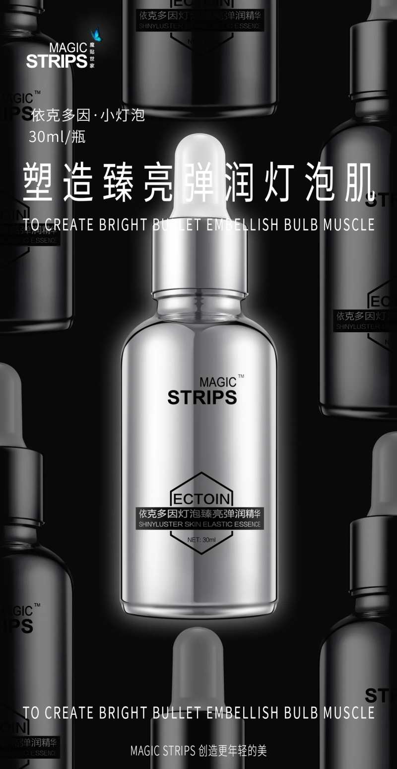 灯泡发光原液海报-采灵感-cailinggan.com