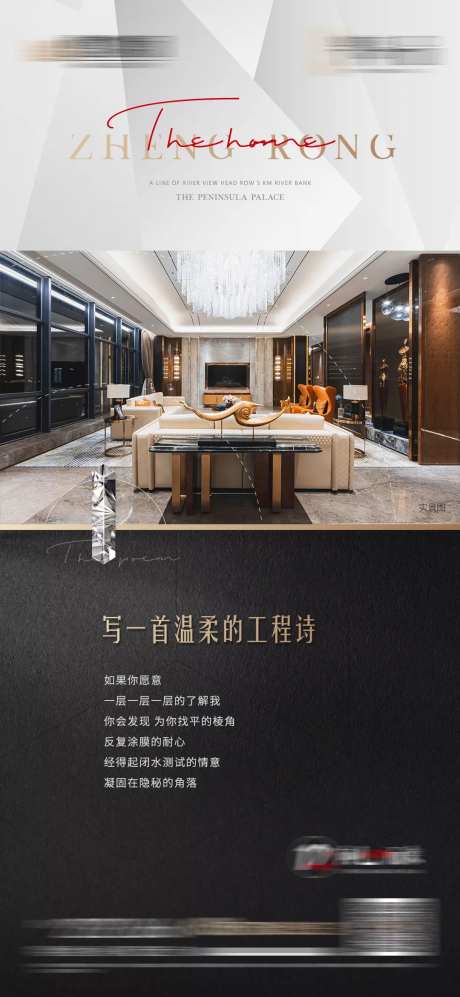 地产黑灰价值精工微单钻石品质-采灵感-https://www.cailinggan.com/