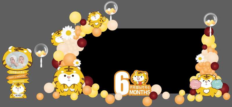 老虎宝宝宴-采灵感-cailinggan.com