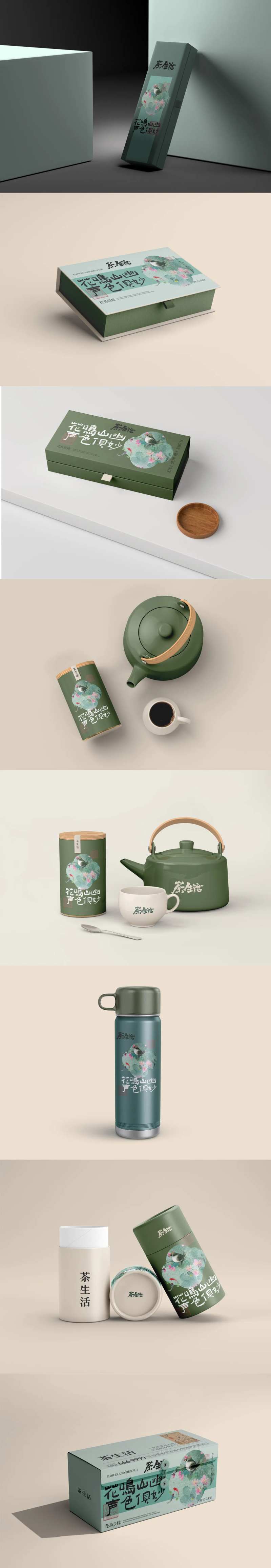 中式茶叶视觉设计-采灵感-cailinggan.com