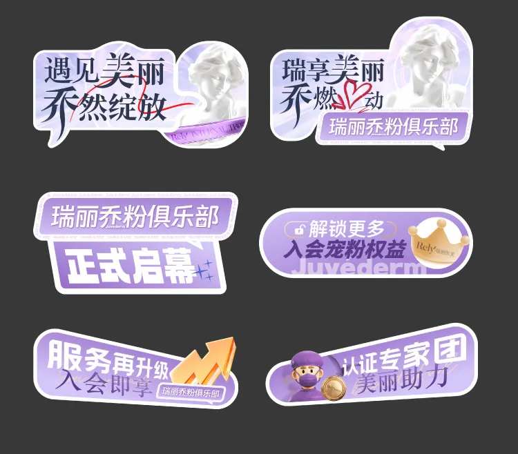 医疗整形手举牌KT板-采灵感-cailinggan.com