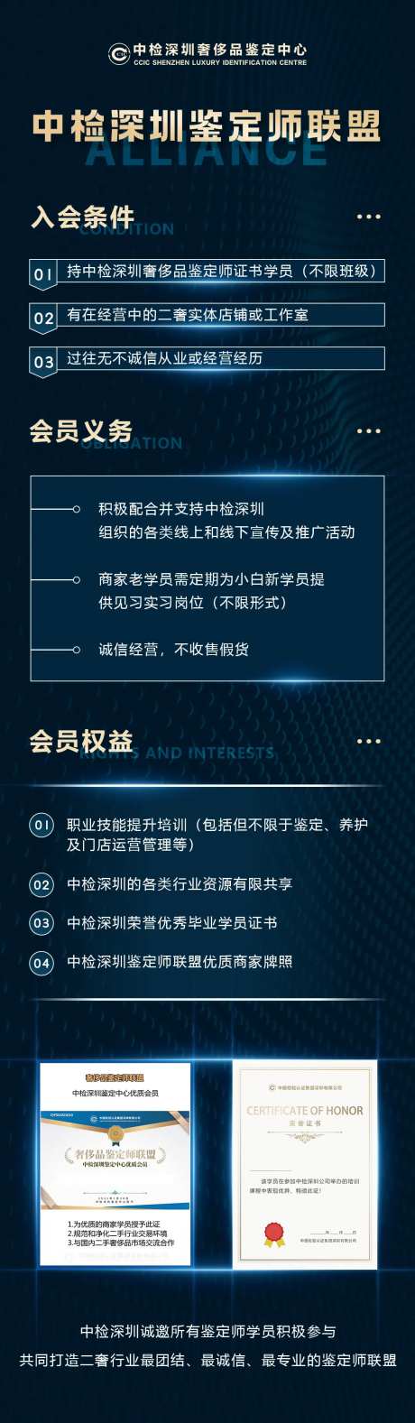 奢侈品鉴定师联盟-采灵感-https://www.cailinggan.com/