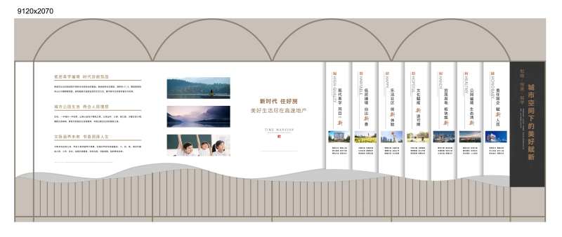 品牌墙工法馆-采灵感-cailinggan.com