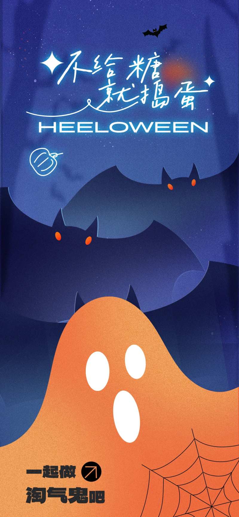 黑色恐怖万圣节海报-采灵感-cailinggan.com