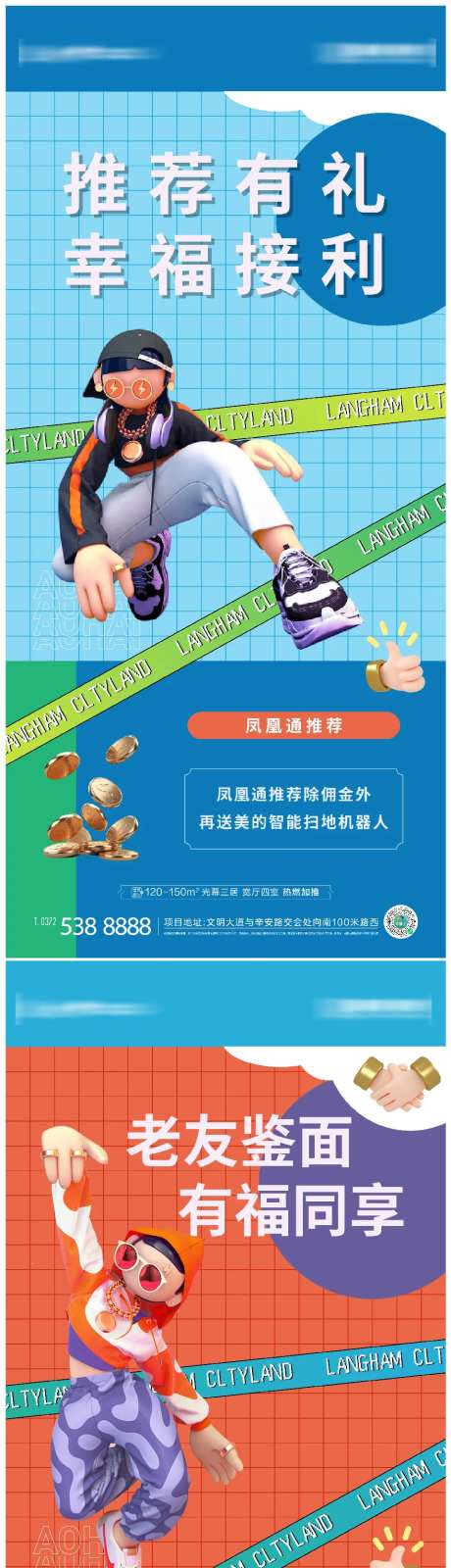 老带新-采灵感-https://www.cailinggan.com/