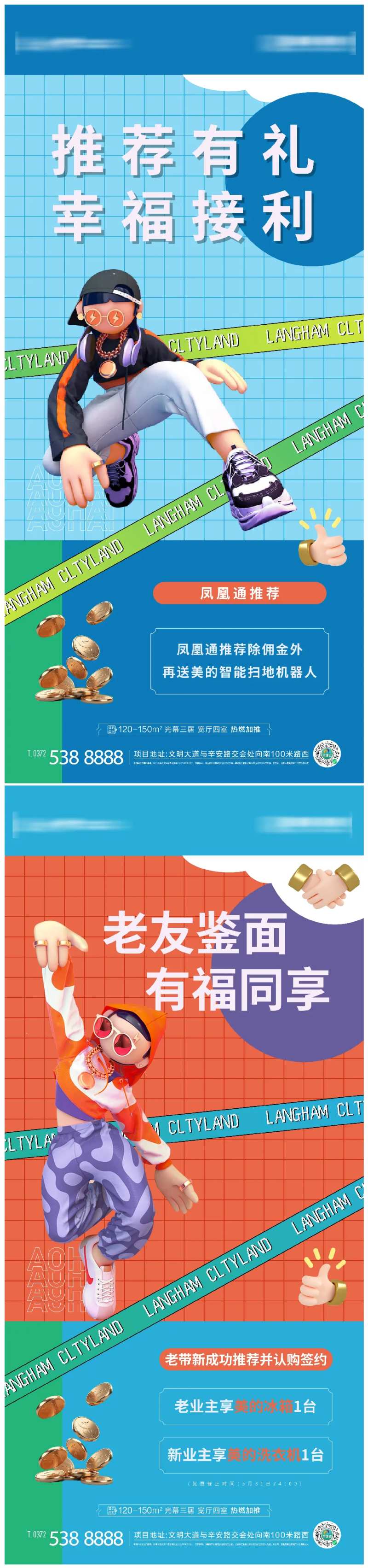 老带新-采灵感-cailinggan.com