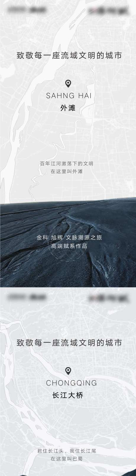 地产文明价值点海报-采灵感-https://www.cailinggan.com/