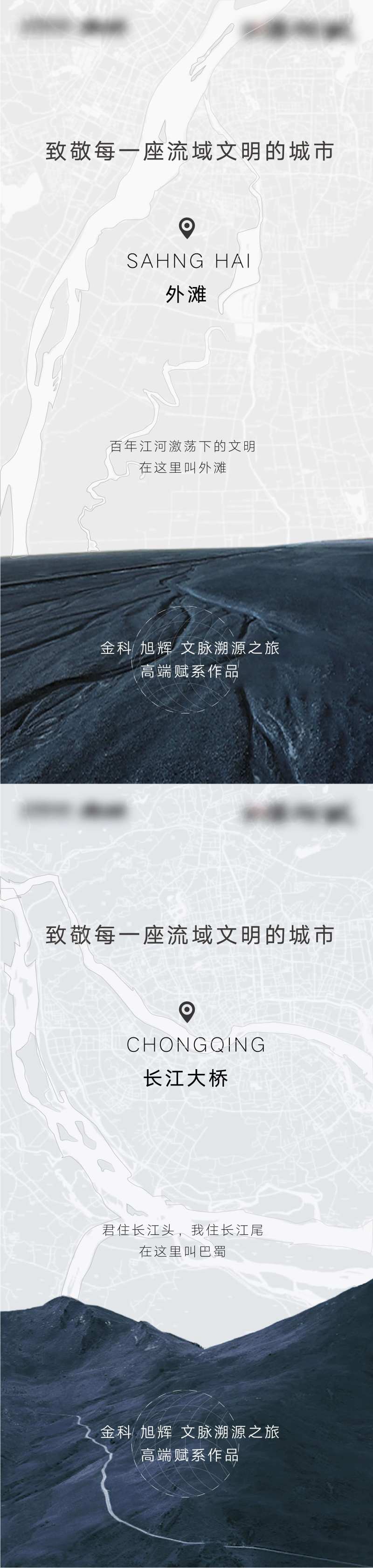 地产文明价值点海报-采灵感-cailinggan.com