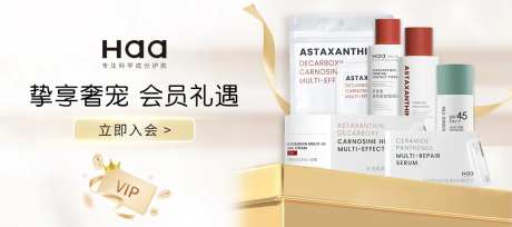 会员礼遇banner-采灵感-https://www.cailinggan.com/