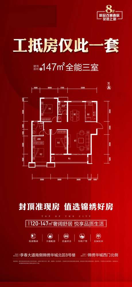工抵房-采灵感-https://www.cailinggan.com/