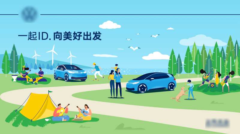 插画风格汽车自驾游 -采灵感-cailinggan.com