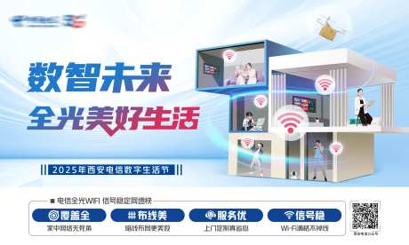 美好智家生活-采灵感-https://www.cailinggan.com/