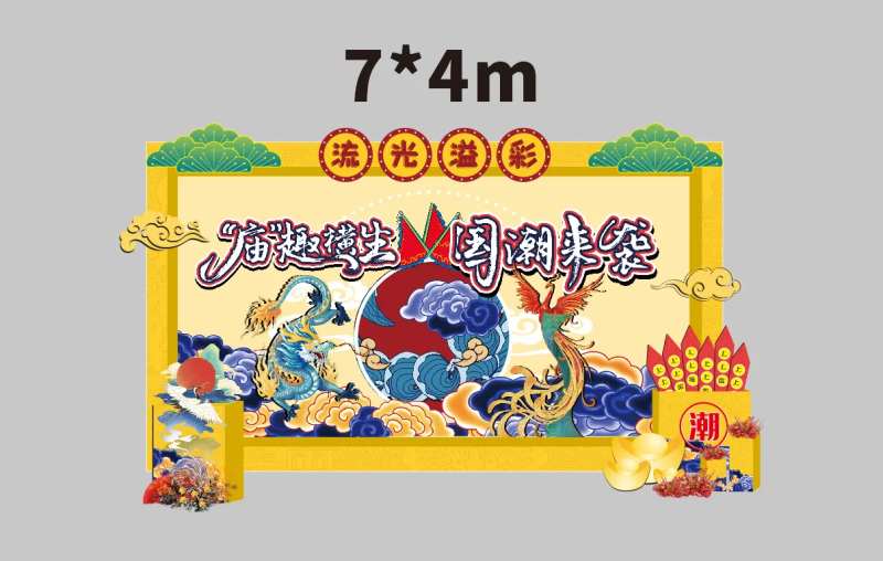 流光溢彩打卡墙美陈-采灵感-cailinggan.com