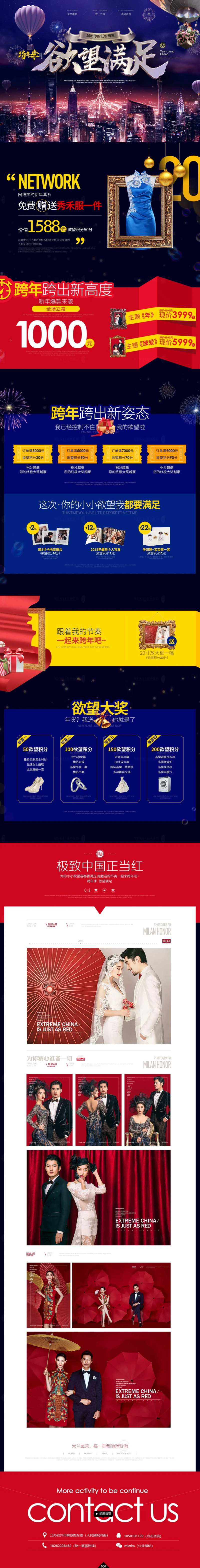官网欲望满足-采灵感-cailinggan.com