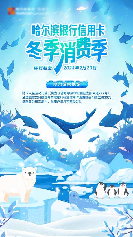 出行海报-采灵感-https://www.cailinggan.com/