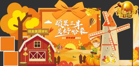 礼品区美陈-采灵感-https://www.cailinggan.com/