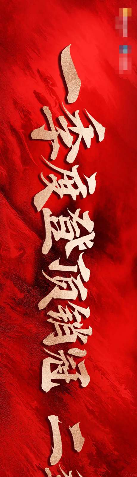 横幅-采灵感-https://www.cailinggan.com/