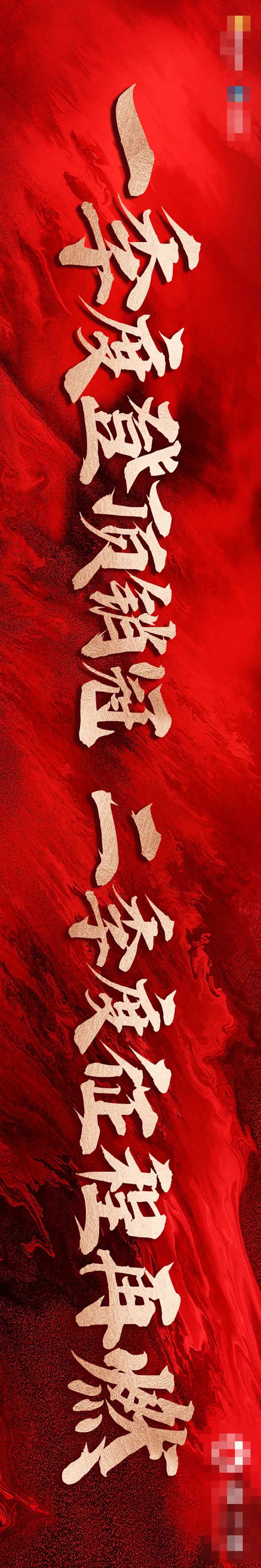 横幅-采灵感-cailinggan.com