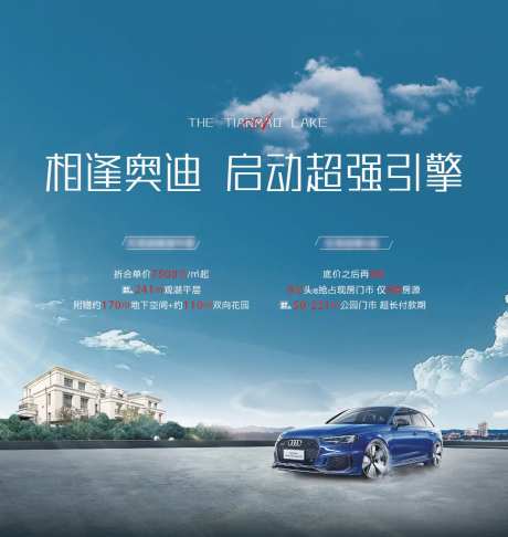 活动桌卡-采灵感-https://www.cailinggan.com/