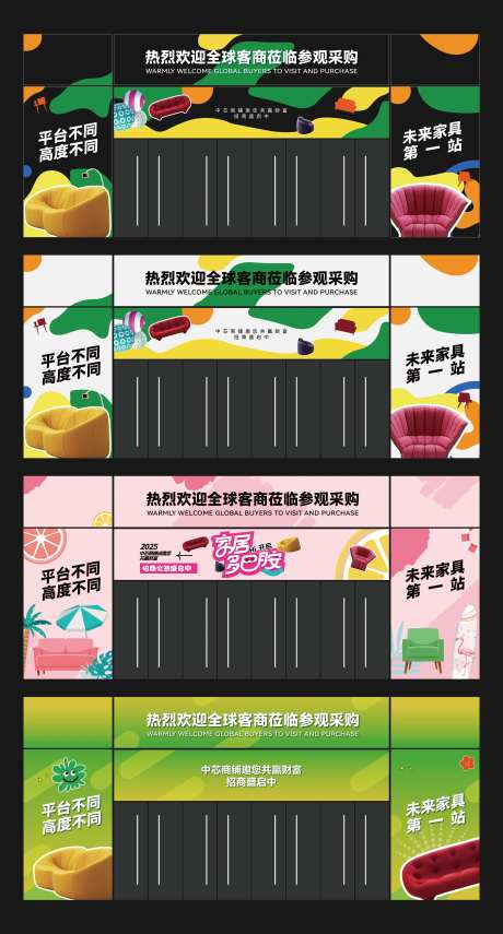 家具市场大门玻璃贴贴纸-采灵感-https://www.cailinggan.com/