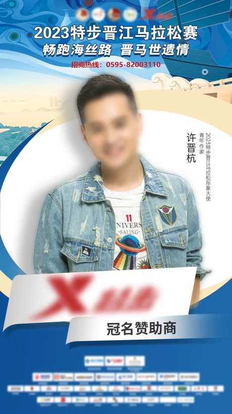 个人形象海报-采灵感-https://www.cailinggan.com/