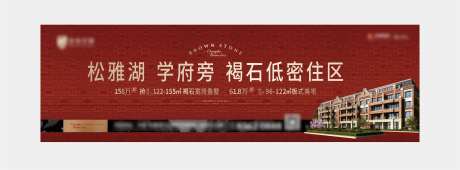 红砖褐石主画面-采灵感-https://www.cailinggan.com/