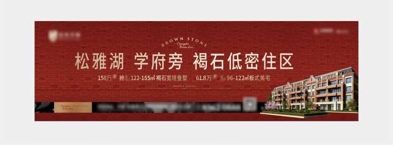红砖褐石主画面-采灵感-cailinggan.com